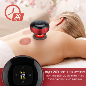 SmartCup - כוס רוח לטיפול בכל אזורי הגוף בעזרת מסאז' פשוט ונוח