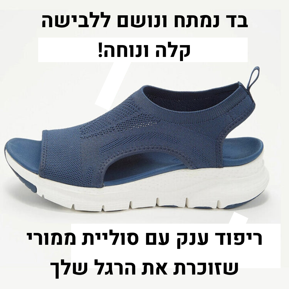 סנדלים אורטופדיות אופנתיות להקלת כאבי רגליים והליכה ממושכת